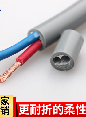 国标高柔性拖链电缆线柔性电缆TRVV2铜芯0.3 0.5 0.75 1.5平方2.5