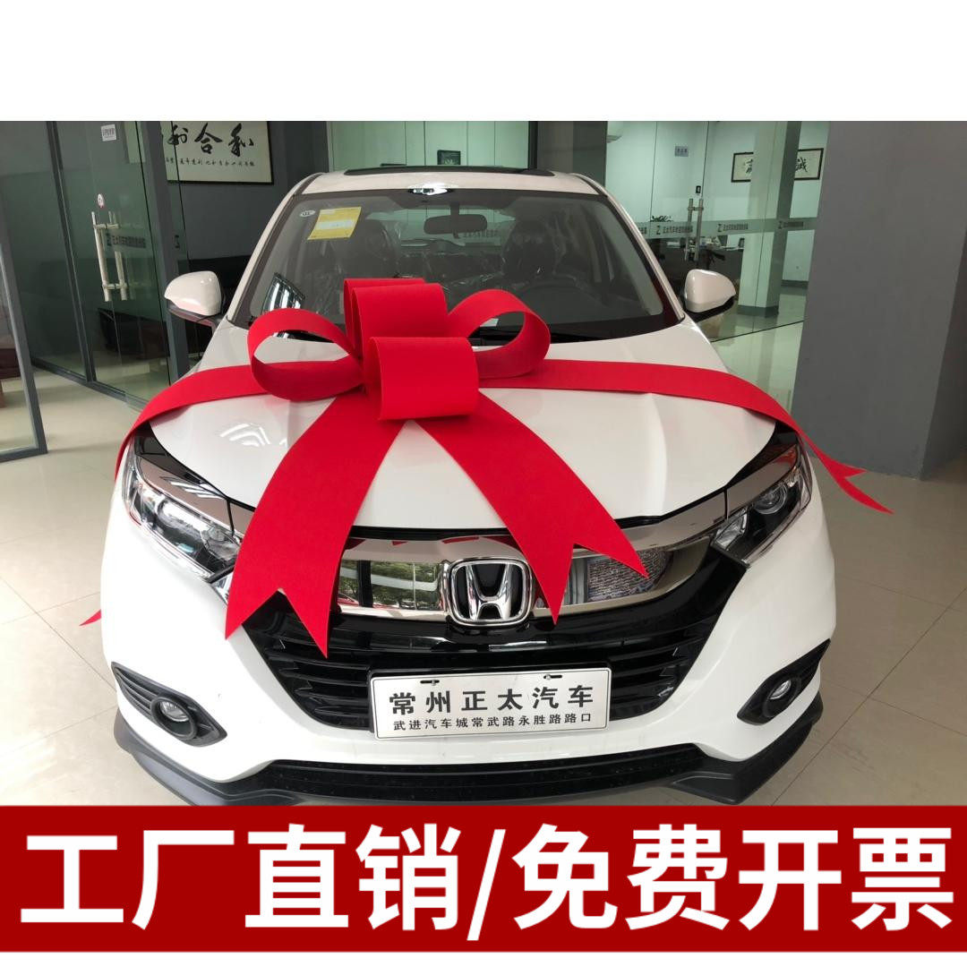 交车蝴蝶结新车大红花4s店展厅展车装饰布置汽车提车交车仪式用品