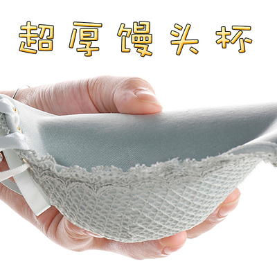 小胸显大平胸专用10cm加厚内衣女聚拢aa杯超厚款无钢圈不空文胸罩