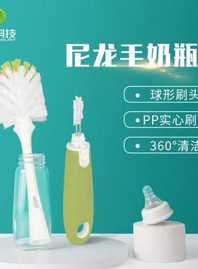 精品碗刷清洁长柄小刷子奶瓶专用水瓶清洗神器杯子刷厨房家用套装