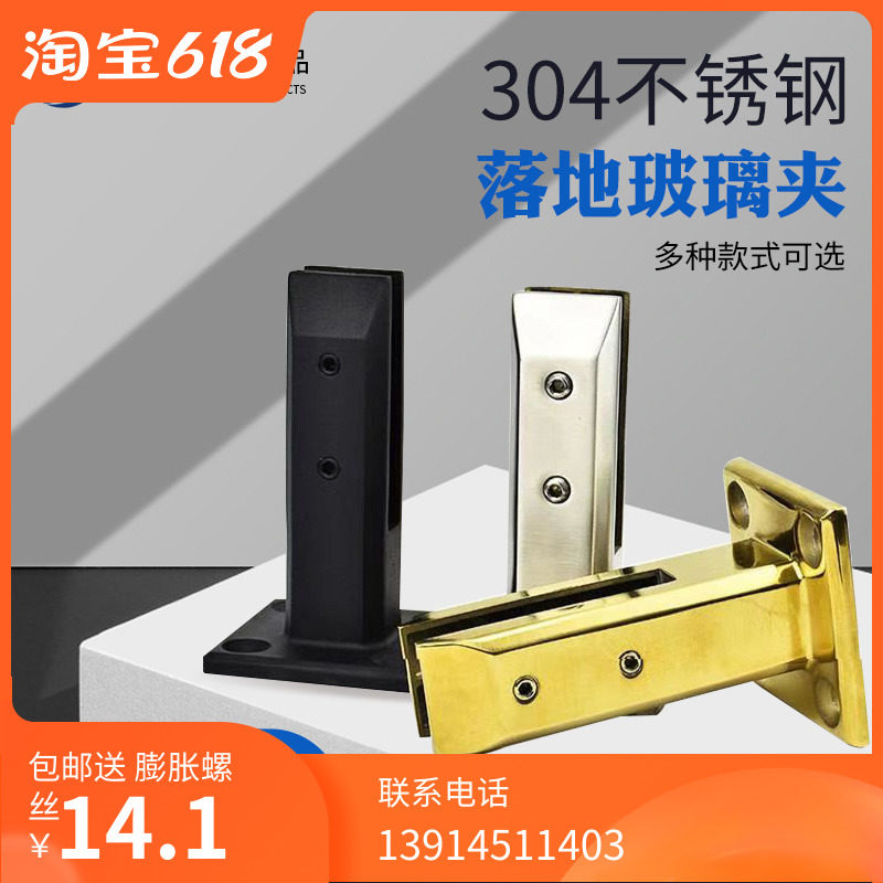 君越不锈钢游泳池夹免打孔底座落地玻璃固定夹子栏杆立柱楼梯配件