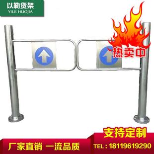 爆款 畅销超市进出口器单向导向门禁行器感应门商场旋转不锈钢闸门