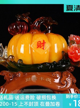 财富丰收摆件新中式电视柜茶几家里房间客厅装饰品仿玉南瓜工艺品
