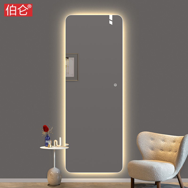 伯仑圆角无框镜子全身 穿衣镜试衣镜LED灯镜发光镜子全身镜装饰镜