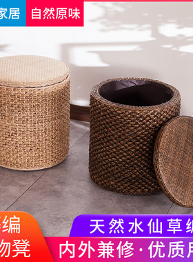 藤编储物收纳凳复古圆形沙发圆凳家用客厅书房多功能小凳子换鞋凳