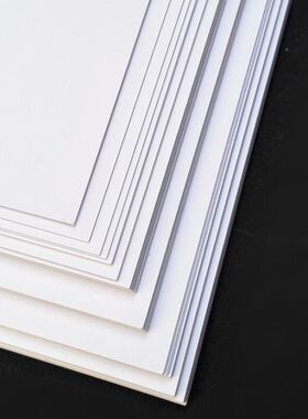 4K250g180g优质白卡纸马克笔专用纸细腻强质感绘画纸本白色包邮