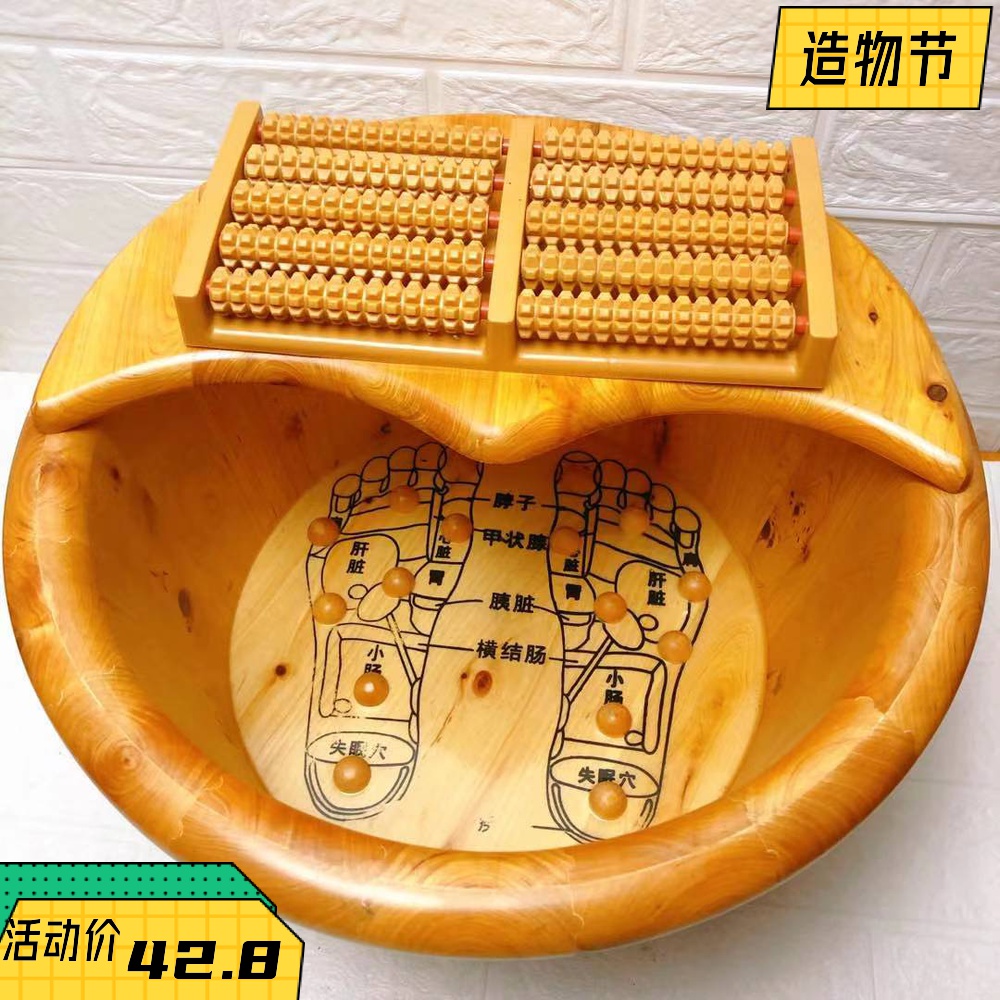 保温泡脚桶木质家用木桶洗脚桶泡脚盆木盆实木足浴桶足疗按摩神器