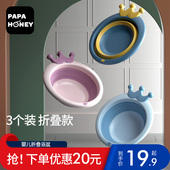 3个装 儿童可挂折叠卡通脸盆初新生婴儿专用品洗脸屁屁盆家用宿舍