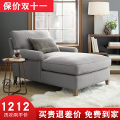 贵妃躺椅美式 休闲贵妃沙发 布艺太妃椅美人榻卧室客厅阳台懒人时尚