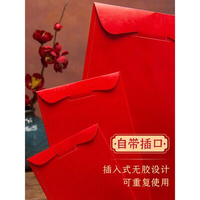 红包30个装 新年压岁红包结婚喜字利是封生日大寿开业祝贺红包