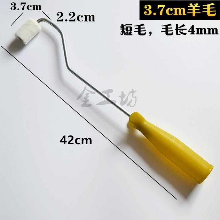 3.7cm迷你滚筒刷小羊毛刷油漆乳胶漆墙面车位线3.7厘米刷涂料胶水