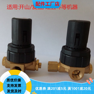 开山复盛螺杆空压机反比例调节阀贺尔碧格正比例阀压力调节器