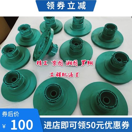 精工LP-1010 1020 1030 2050京图1500 1600湘图1520法兰 装纸盘