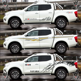 纳瓦拉车贴拉花锐骐6皮卡汽车贴纸车身彩条贴画D MAX凯程F70域虎7