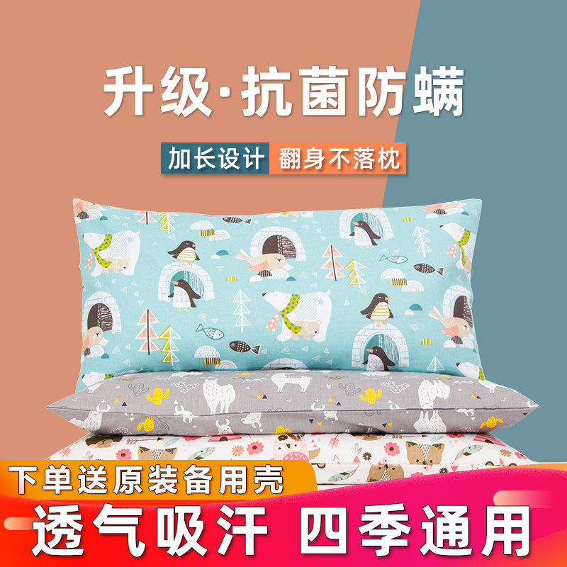 儿童加长荞麦枕头0-2-6-12岁以上宝宝幼儿园小学生午睡枕专用四季