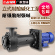 PVDF工程塑料电动新款 泵耐腐蚀泵无泄漏 耐高温液下泵专用槽外立式