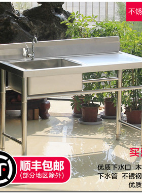 厨房不锈钢水槽双槽带支架平台面洗菜盆洗碗池切菜板杀鱼台操作面
