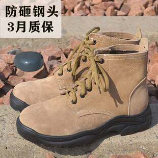 真皮四季款劳保鞋高帮工作鞋防砸钢头电焊翻毛牛皮男靴防刺穿焊工