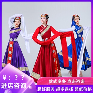 藏族演出服装 舞广场舞少数民族风大摆裙 心声舞蹈表演服饰蒙古水袖