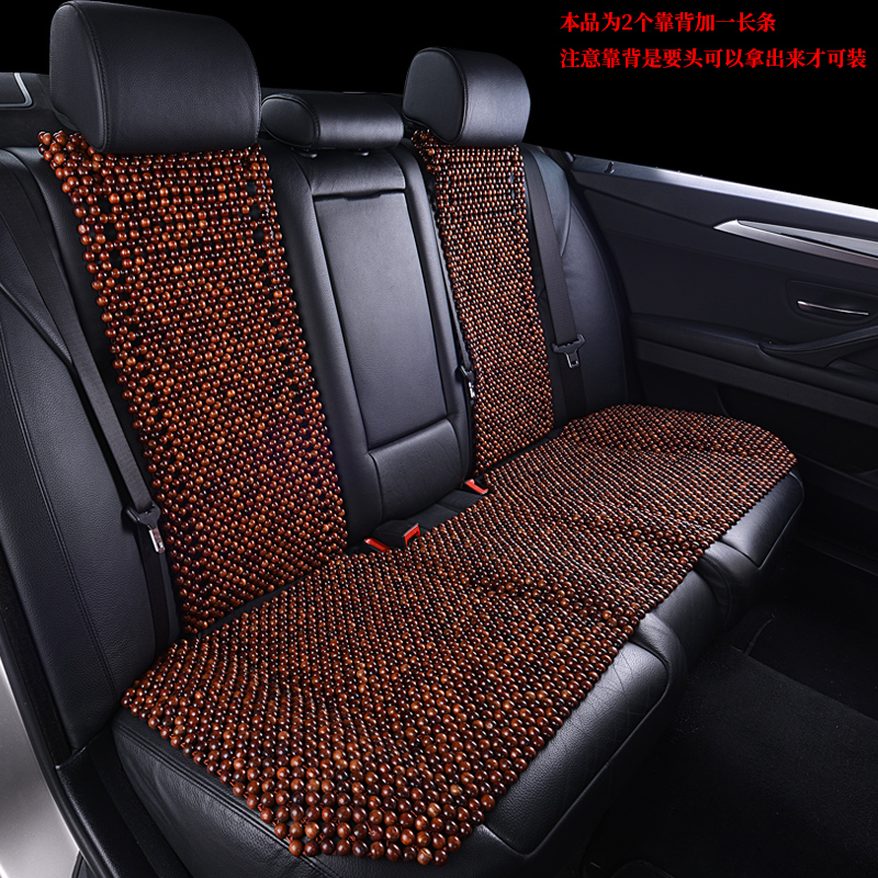 花梨木珠汽车坐垫单片四季通用前排后座靠背座椅腰靠夏季透气凉垫