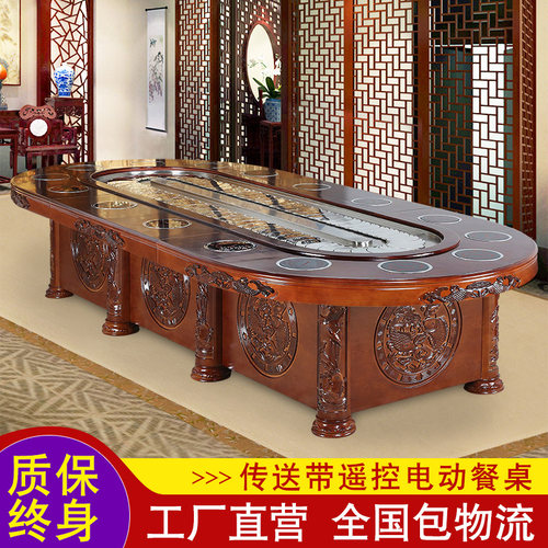 椭圆传送带餐桌 长方形电动餐桌 酒店中餐旋转小火锅设备
