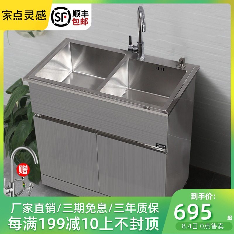 不锈钢水槽柜加厚手工sus304双槽洗菜盆阳台洗衣柜浴室柜洗碗水槽