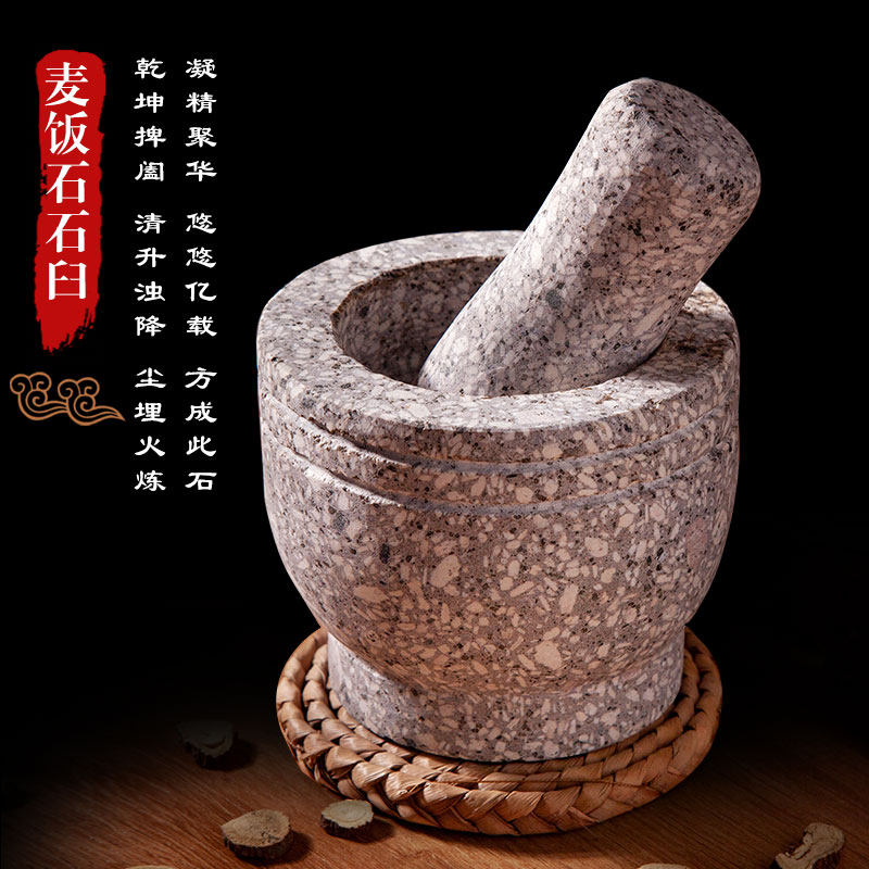 天然麦饭石捣蒜器家用石臼蒜臼子捣药罐夹蒜器剥蒜器压蒜器蒜窝子