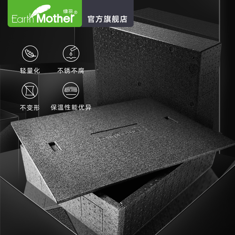 绿羽地暖配件轻量epp隔热保温分集水器背板箱不腐不锈防撞不变形