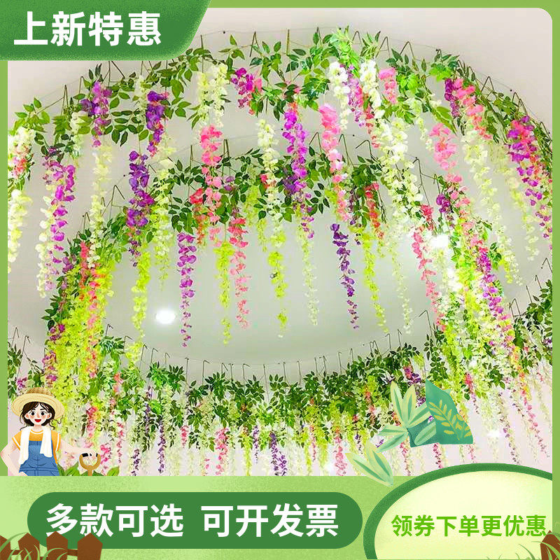 商场庆典4S店展厅中庭空中吊饰幼儿园装饰教室仿真紫藤花豆花挂饰