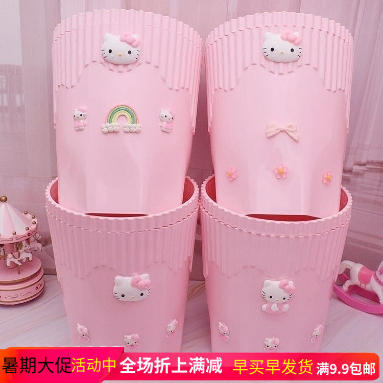 垃圾桶家用客厅卧室少女心创意可爱卡通儿童公主粉色垃圾筐废纸篓