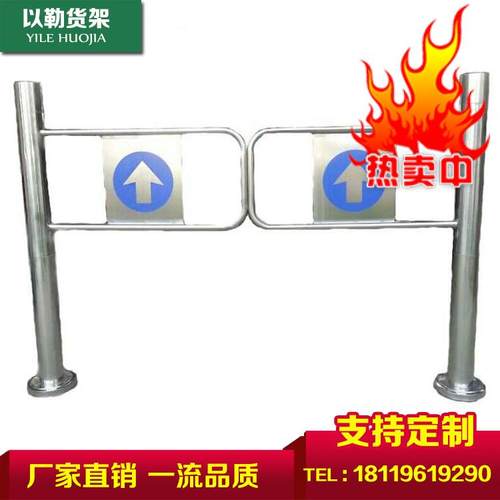 爆款畅销超市进出口器单向导向门禁行器感应门商场旋转不锈钢闸门