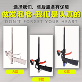 发泡胶加长免洗胶枪发泡剂专用发泡免清洗填缝剂泡沫填充胶膨胀剂