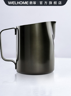 WPM惠家拉花缸500CC咖啡拉花杯奶泡杯拉花奶缸不锈钢斜口尖嘴圆嘴