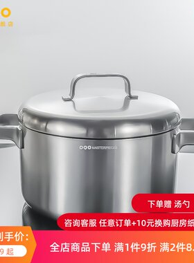 OQO欧克欧304不锈钢汤锅家用加厚无涂层24cm煮粥锅电磁燃气灶炖锅