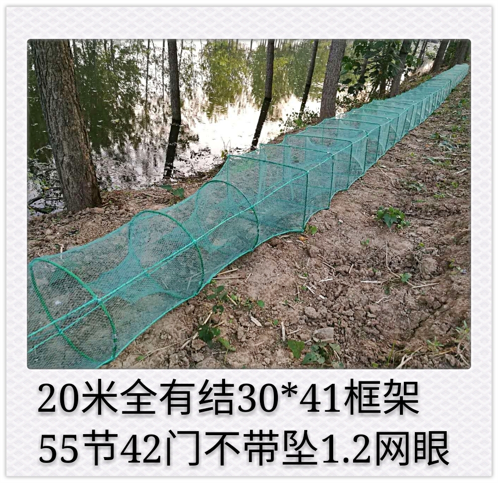 1-30米有结鱼网虾笼捕龙虾网螃蟹笼折叠有结沉网笼子捕鱼笼养殖网