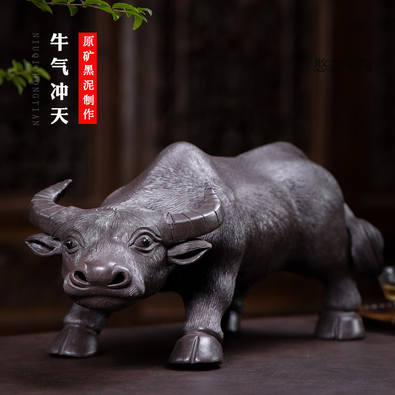 紫砂茶宠牛摆件大号生肖牛紫砂茶宠黑泥雕塑手工茶摆室内牛气冲天
