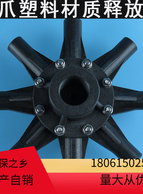 TJ型塑料释放器八爪释放器八角气浮释放头耐酸碱耐腐蚀TJ-3/5/10