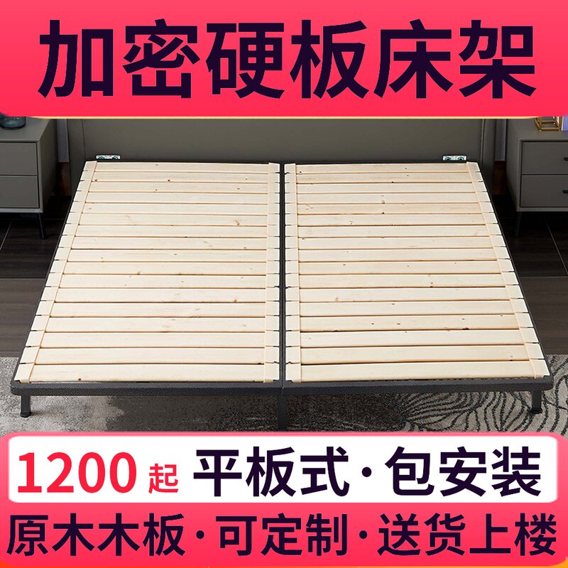 床架子排骨架1.8床板支撑架实木条折叠钢架定制1.5龙骨架硬床垫架图片