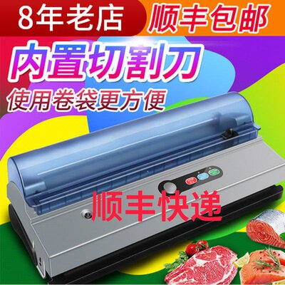 全自动家用小型真空封口机干湿两用食品包装机商用真空机保鲜机器