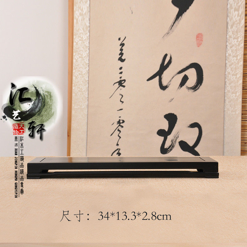 红木紫光檀明式长方书卷底座家居摆件文玩饰品盆景茶壶奇石托泥座
