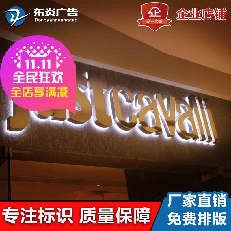 精品不锈钢背光字制作门头招牌镂空生锈背打光水晶背发光电镀