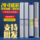 20寸滤芯三级自动售水机商用净水器过滤器PP棉颗粒压缩活性炭UDF
