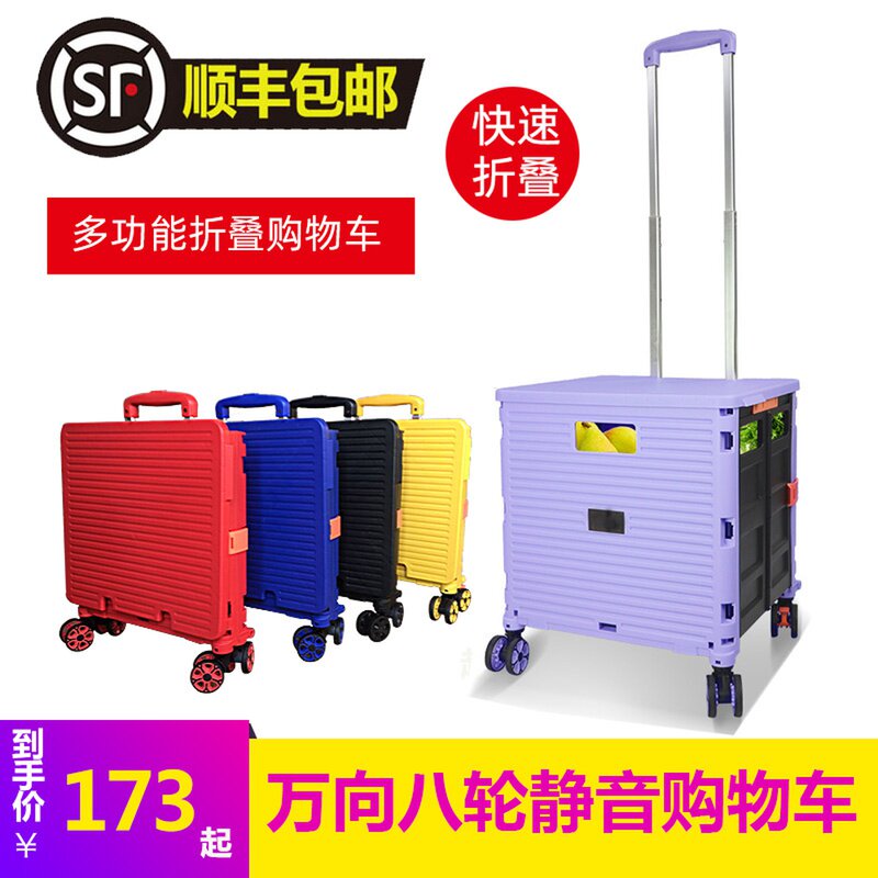超市折叠购物车万向轮买菜车家用便携小拉车拖车手拉车拉杆车推车