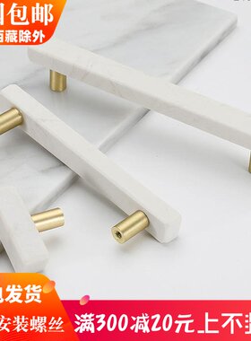 孔距96/128mm欧式橱柜抽屉大理石拉手北欧柜子衣柜浴室石材小把手