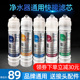家用净水器快接滤芯通用五级套装 自来水超滤机活性炭 10寸一体韩式