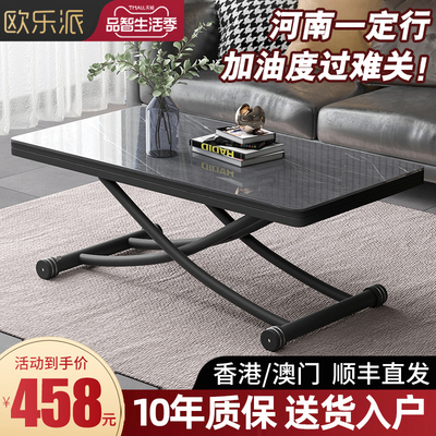 折叠升降茶几餐桌两用一体式小户型多功能可移动创意方茶几变饭桌