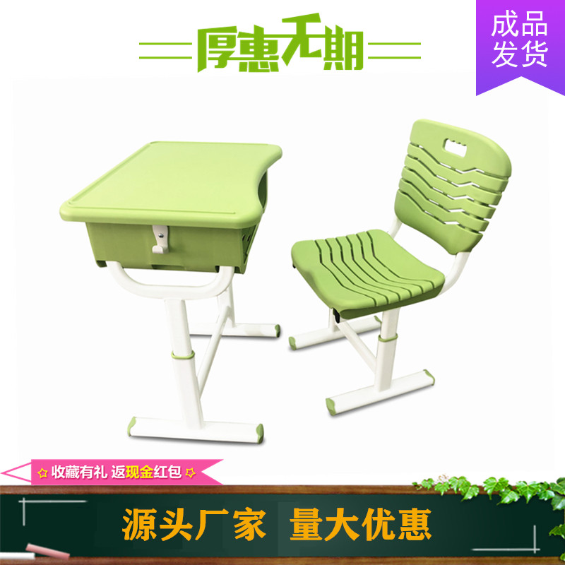 儿童写字桌中小学生学习桌辅导培训班教室塑料升降课桌椅ABS桌椅