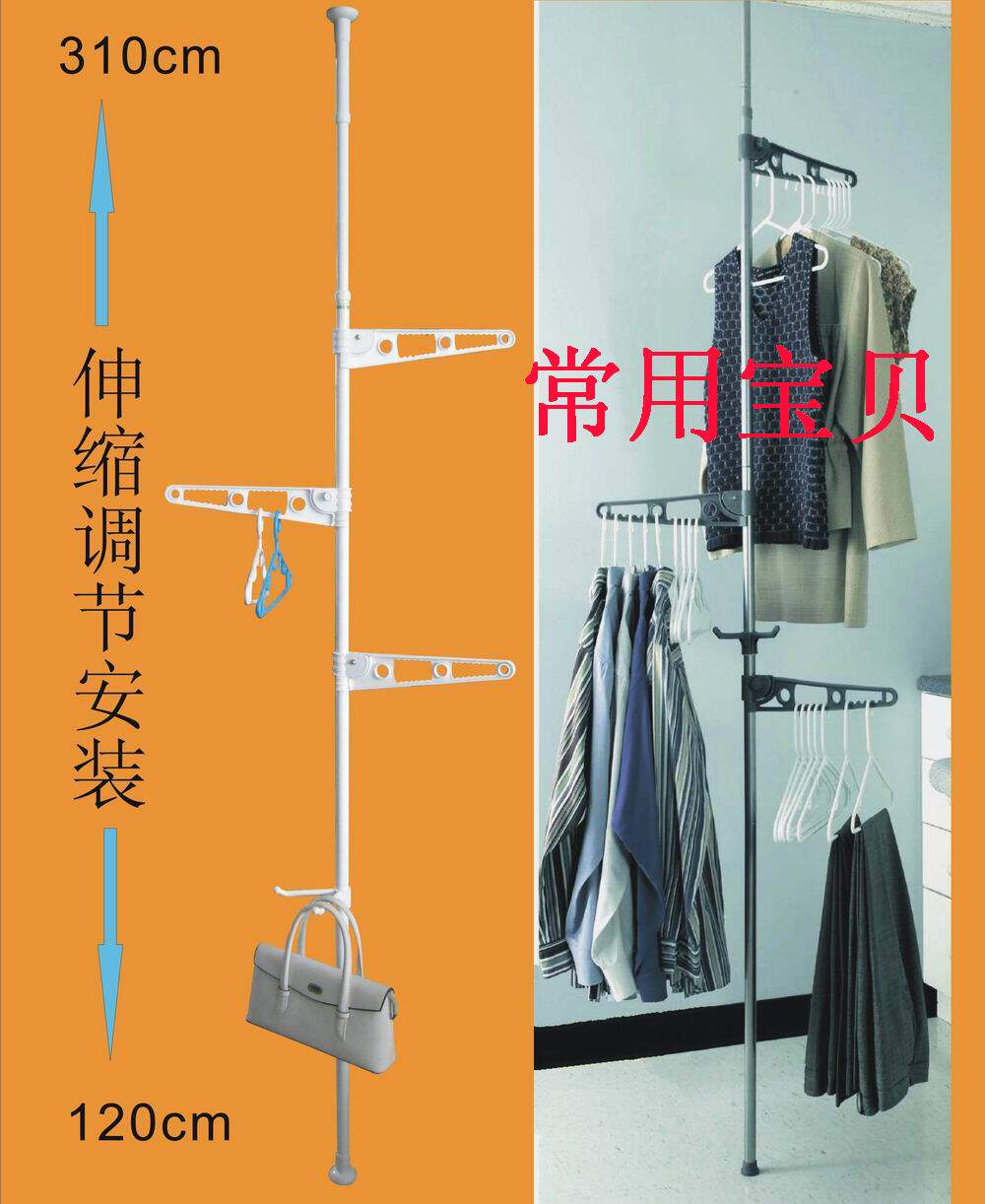 韩式衣架新款加厚组合衣架 顶天立地落地单杆伸缩挂衣架 晾衣帽架