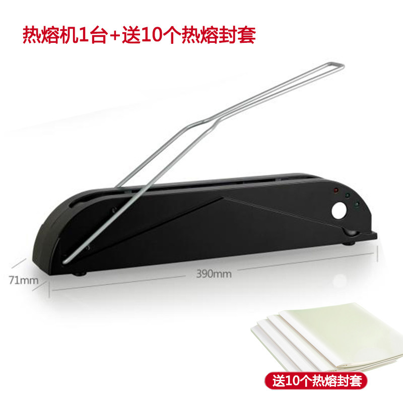 胶装机热熔胶颗粒全自动家用小型A4文件办公用的装订成册工具标书