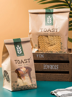 450克加厚吐司袋 卷边铁丝自封口土司袋子300g切片面包烘焙袋纸袋